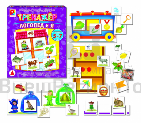 Настольная игра Тренажер. Логопед и я.