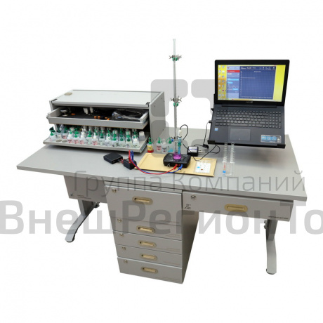 Лабораторный комплекс для учебной практической и проектной деятельности (ЛКХБ).