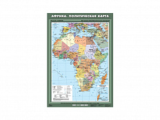 Учебная карта "Африка. Политическая карта", 70х100