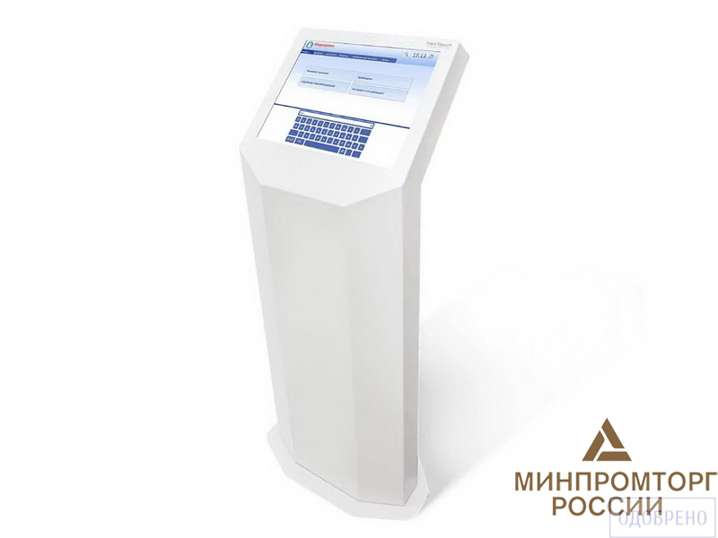 Интерактивный стол/интерактивная витрина STDNV1INT19