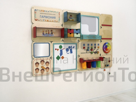 Дидактическая настенная панель для кабинета Психолога.