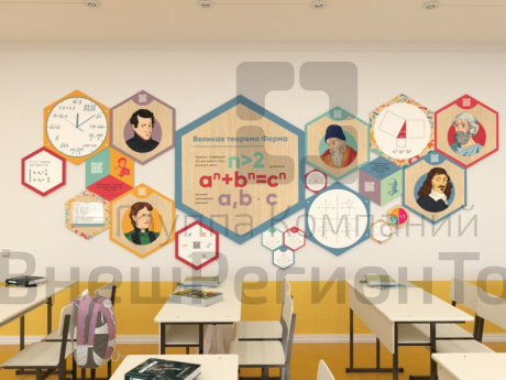 Набор информационно-методических панелей (20 шт.) «Стендум - Математика».