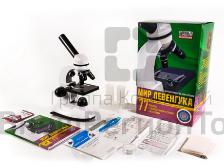 Набор "Мир Левенгука".