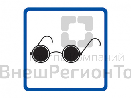 Тактильный знак светонакопительный для инвалидов по зрению.