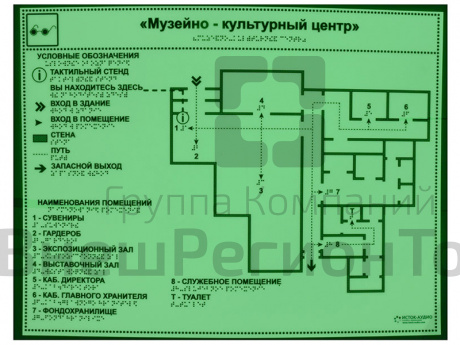 Светонакопительная мнемосхема 61х47 см крепление прямое.