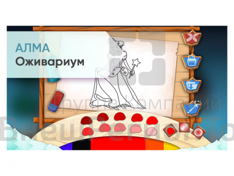 ПО Оживариум.