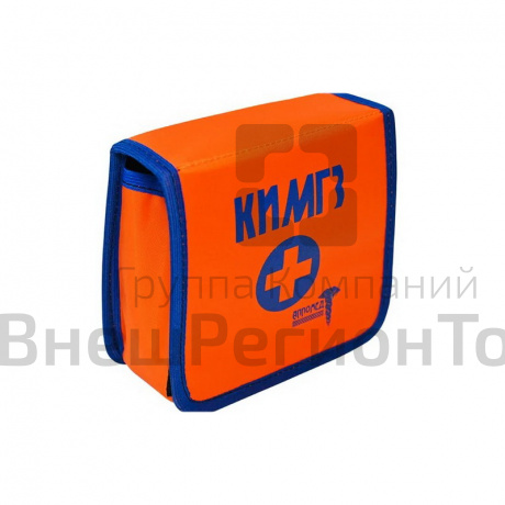 Аптечка (комплект индивидуальный медицинский гражданской защиты для оказания первой помощи).