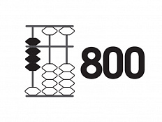 Флеш-карты от 0 до 999 для распечатывания (PDF)