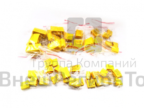 Комплект конденсаторов 102J-684J, 230 шт..