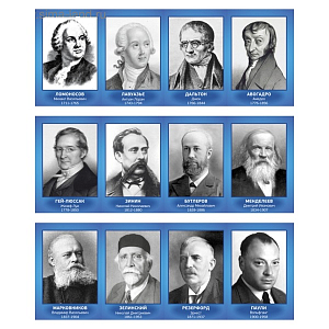 Портреты Нобелевских лауреатов по биологии и химии, A3