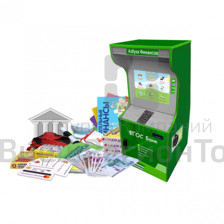 Методический комплекс "Азбука финансов" (Стандарт).
