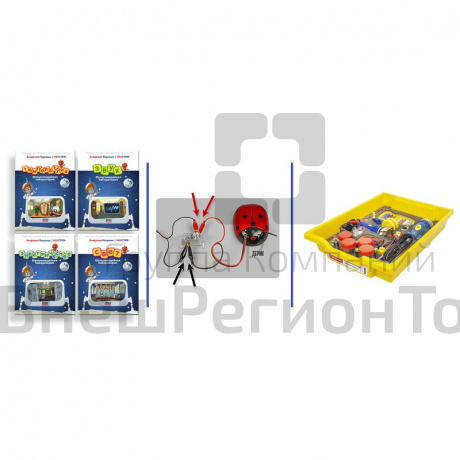 Набор "Мультимедийная лаборатория" (Академия Наураши).