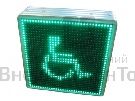 Электронное табло Световой маяк 40х40 см для слабовидящих и незрячих.