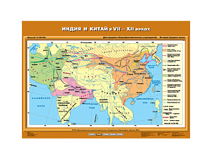 Учебная карта «Индия и Китай» 1920–1930 гг.