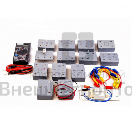 Набор для практикума "Электродинамика".