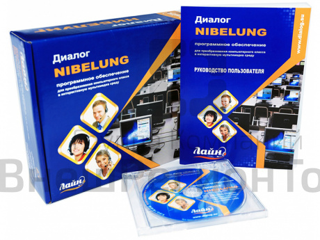 Программное обеспечение Диалог NIBELUNG для преподавания.