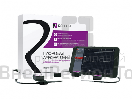 Цифровая лаборатория Releon Air по физике. Комплект Стартовый.