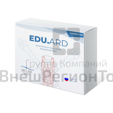 Конструктор гоночного квадрокоптера EDU.ARD Race.