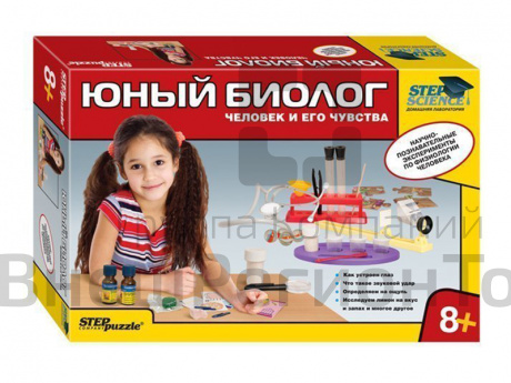 Набор Юный биолог: Человек и его чувства.
