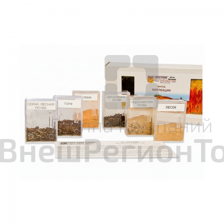 Коллекция образцов Почва и ее состав ЭДГ-6356.