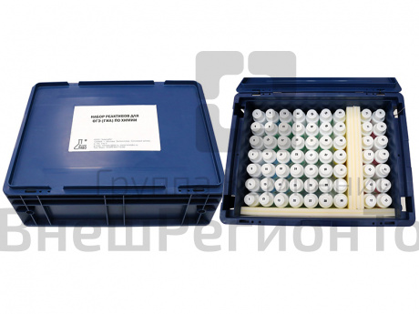 Набор реактивов для ОГЭ / ГИА по химии, на 15 уч-ся.