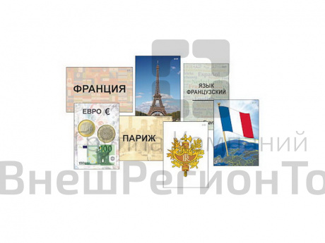 Модель-аппликация "Страны мира. Знакомство" (ламинированная).