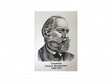 Портреты историков, 30х42 см, 7 шт.