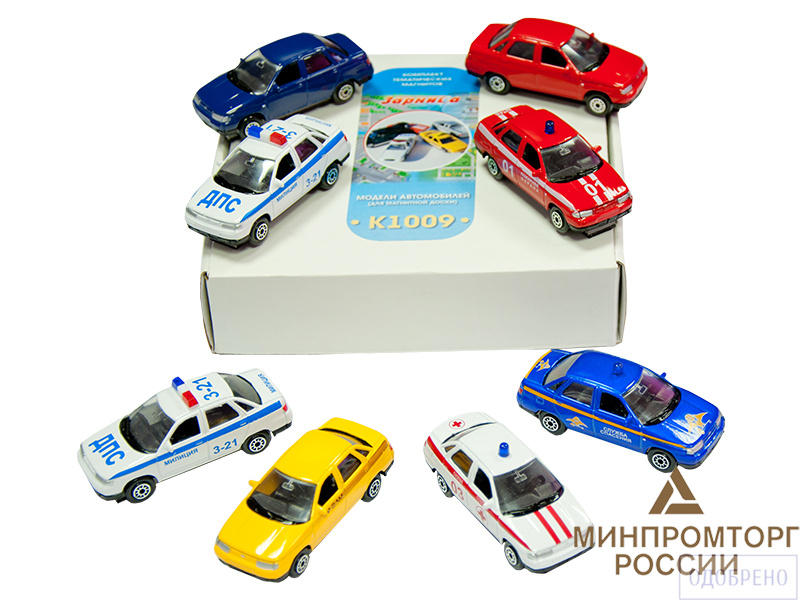 Комплект тематических магнитных моделей автомобилей