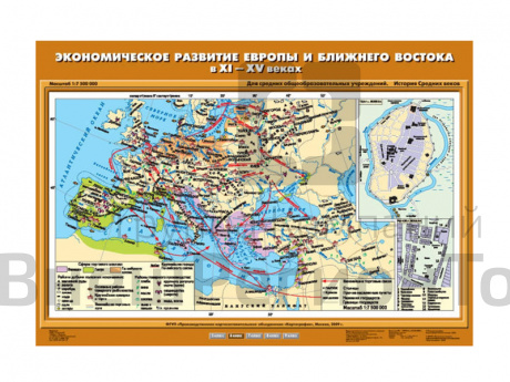 Учебная карта "Экономическое развитие Европы и Ближнего Востока в XI – XV вв.".