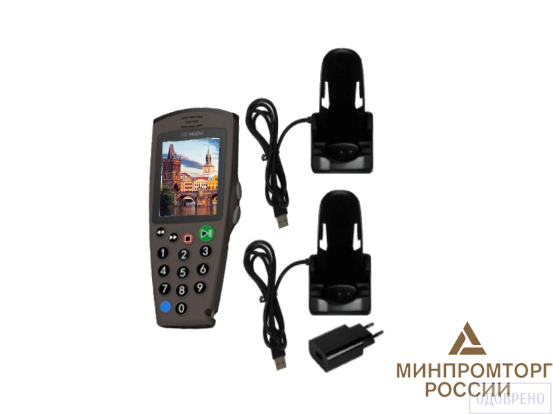 Аудиогид с программным обеспечением