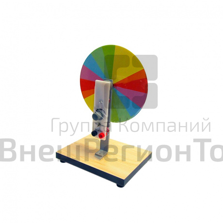 Диск Ньютона.