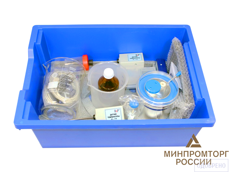 Комплект для практикума по молекулярной физике (в лотке)