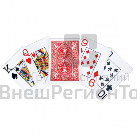 Карты игральные с шрифтом Брайля адаптированные .