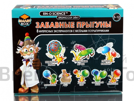 Набор Профессор Эйн: Забавные прыгуны.