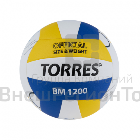 Мяч волейбольный для соревнований.