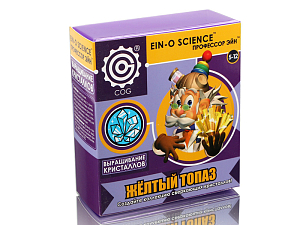 Набор Профессор Эйн: Жёлтый топаз