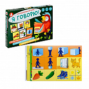 Логопедические карточки Я говорю