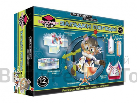 Набор Профессор Эйн: Загадки погоды.