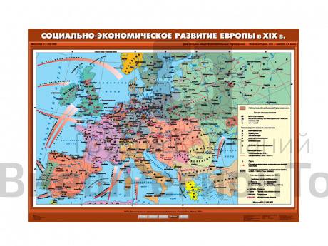 Учебная карта "Социально-экономическое развитие Европы в XIX в.".