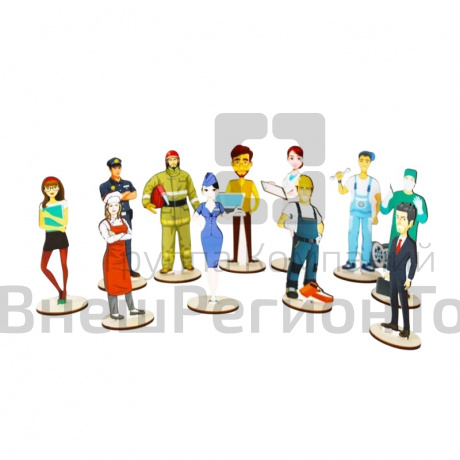 Набор фигурок для расстановок Профессии.