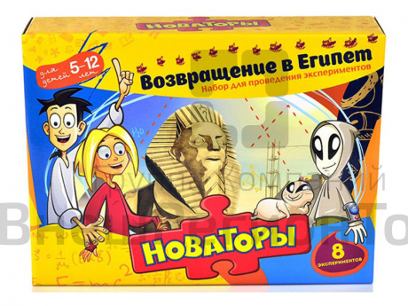 Набор Новаторы: Возвращение в Египет.