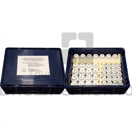 Набор реактивов для проведения ученического эксперимента по химии (10-11 класс, базовый уровень).