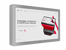 Интерактивная панель Horizon 43" Medium
