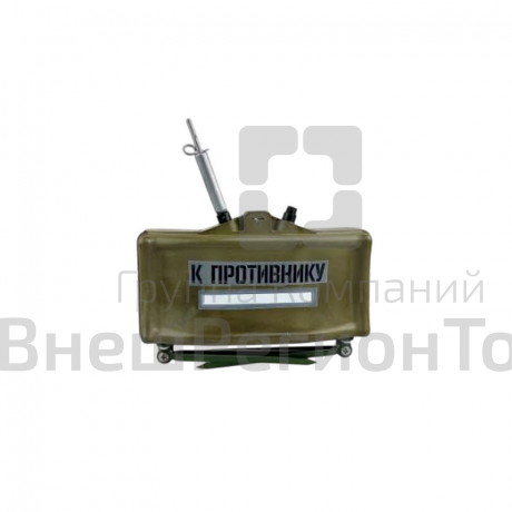 Макет противопехотной мины МОН-50.