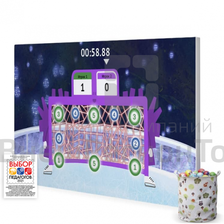 Интерактивный физкультурный комплекс "Старт".