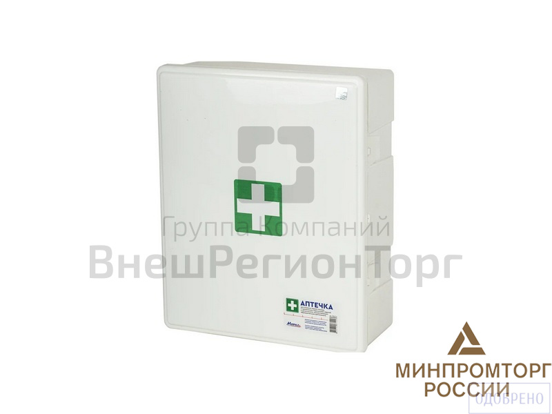 Аптечка универсальная для оказания первой медицинской помощи.