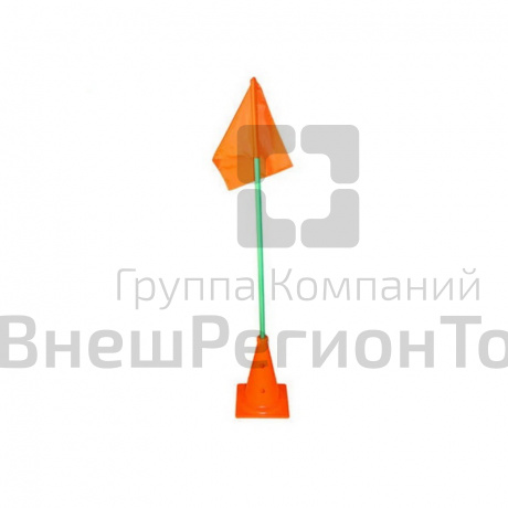 Конус с втулкой, палкой, флажком.