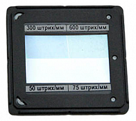 Набор дифракционных решеток (4 шт.)