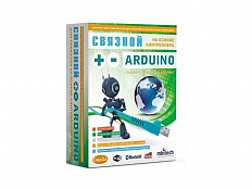 Образовательный конструктор "Связной" для проектов Arduino + книга