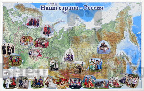 Набор магнитных карточек для Карты России магнитно-маркерной.